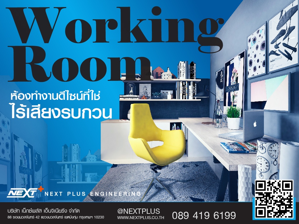 working room- Next Plus Engineering-01
