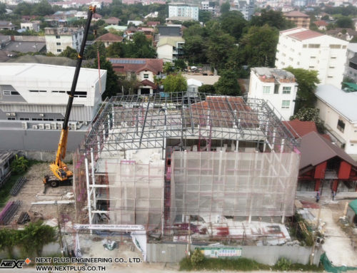 โครงการก่อสร้างอาคารคลังสินค้าและสำนักงาน (คิว ไบโอซายน์)
